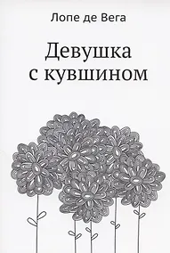 Купить Девушка с кувшином — Фото №1