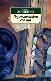 Купить Перед восходом солнца — Фото №1