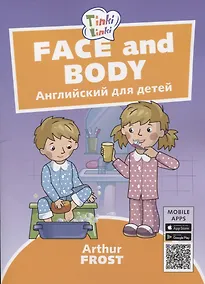 Купить Face and body / Лицо и тело. Английский язык для детей 3-5 лет — Фото №1