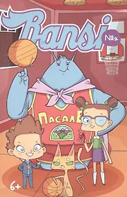 Купить Кн.комиксов Bansi.№2 — Фото №1