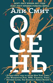 Купить Осень — Фото №1