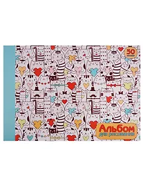 Купить Альбом для рисования Unnika, "Счастливые коты (орнамент)", А4, 30 листов, на склейке — Фото №1