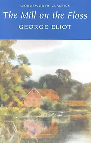 Купить The Mill on the Fross — Фото №1