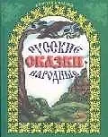 Купить Русско-английский словарь современной общественно-политической лексики 25 000 слов и словосочетаний — Фото №1