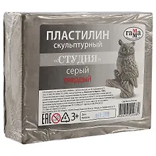 Купить Пластилин скульптурный «Студия»,  серый, твёрдый, 0.5 кг — Фото №1