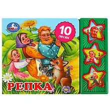 Купить Репка — Фото №1