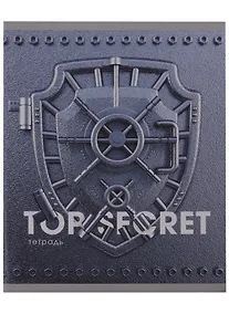 Купить Тетрадь общая «Top secret» в ассортименте, 48 листов в клетку, A5 - Listoff — Фото №1