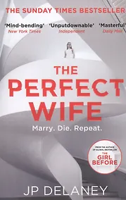 Купить The Perfect Wife — Фото №1