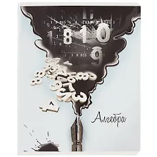 Купить Тетрадь предметная в клетку Феникс+, "Волшебное перо. Алгебра", 48 листов — Фото №1