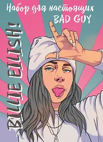 Купить Billie Eilish. Набор для настоящих BAD GUY — Фото №1