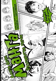 Купить Манга. Разработка героя. Голова, лицо, эмоции, возраст персонажа. Tutorial + Sketchbook — Фото №1