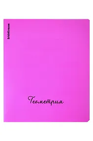 Купить Тетрадь 48л кл. ТЕМА "Neon. Геометрия"  пласт.обл., ассорти, ErichKrause — Фото №1