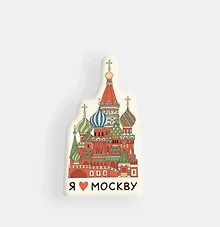 Купить Стикер объемный "Москва Храм Василия Блаженного" (1192469) — Фото №1