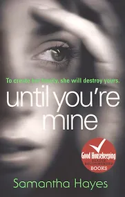 Купить Until You`re Mine — Фото №1