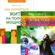 Купить Питание, душа, тело: Аюрведическая кулинария — Фото №1