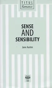Купить Sense and Sensibility / Разум и чувства: книга для чтения на английском языке — Фото №1