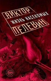 Купить Жизнь насекомых — Фото №1