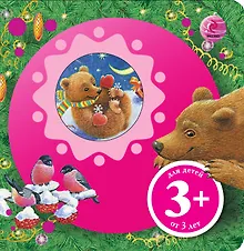 Купить НПК(кн).Шарик — Фото №1