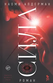 Купить Сила — Фото №1