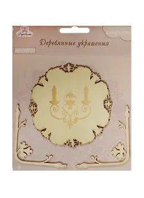 Купить Деревянные украшения Салфетка (WF01) (3шт.) (Рукоделие) (3+) (упаковка) — Фото №1