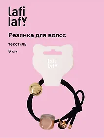 Купить Резиночка Бусины с подвеской (пластик) (9см) (12-Aidou-19) (Lafilaf) — Фото №1