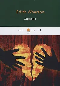 Купить Summer = Лето: на англ.яз — Фото №1