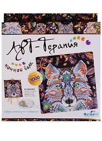 Купить Алмазные узоры. Ночной Волк — Фото №1