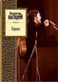 Купить Лирика — Фото №1