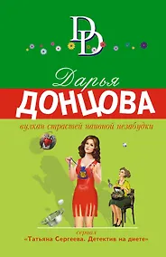 Купить Вулкан страстей наивной незабудки — Фото №1
