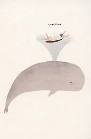 Купить Открытка одинарная «Счастье» — Фото №1