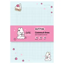 Купить Сменный блок для тетрадей "Сute bunny", 80 листов в клетку, 60г/м2 — Фото №1