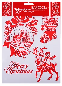 Купить Трафарет Barocci ПВХ многоразовый Снежный шар 20х25см НГ-039 — Фото №1