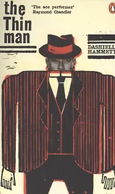 Купить The Thin Man (м) (Penguin Essentials) Hammett — Фото №1