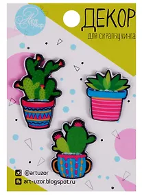 Купить Набор акриловых украшений "Кактусы", 7 х 11 см — Фото №1