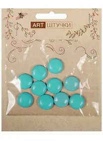 Купить Полубусины под кожу" 10 шт, в пакете с подвесом, 1 см зеленые" — Фото №1