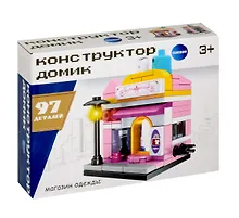 Купить Конструктор "Магазин одежды", 97 деталей — Фото №1