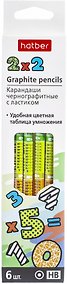 Купить Карандаши ч/гр 06шт "Таблица умножения" НВ, с ластиком, подвес, Hatber — Фото №1