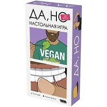 Купить Настольная игра "Да, но это другое" — Фото №1