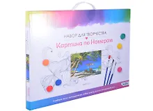 Купить Картина для раскрашивания по номерам. Медовый месяц. 40x50см арт.06632 — Фото №1