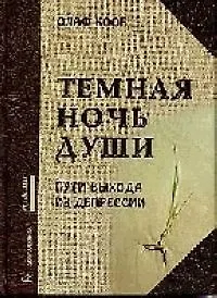 Купить Бизнес в стиле дзен. 2-е изд. — Фото №1