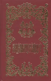 Купить Богослужебная книга — Фото №1