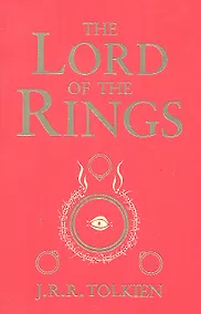 Купить Lord of the Ring.The , One Volume (PB) (50TH ANN EDNEd., Tolkien J.R.R. — Фото №1