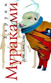 Купить Дэнс, дэнс, дэнс — Фото №1