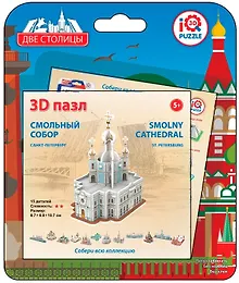 Купить Пазл, IQ 3D PUZZLE, 8,7*6,8*10,7смСмольный Собор, Санкт-Петербург — Фото №1