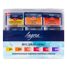 Купить Краски акварельные 06цв 2,5мл "Ладога" Ягодный микс, кювет, пласт.кор., ЗХК — Фото №1