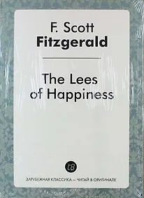 Купить The Lees of Happiness — Фото №1