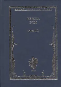 Купить Орфей — Фото №1