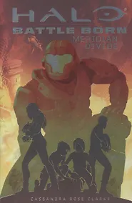 Купить Battle Born: Meridian Divide — Фото №1