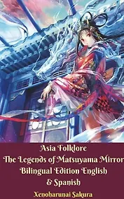 Купить Asia Folklore The Legends of Matsuyama Mirror Bilingual Edition English & Spanish — Фото №1