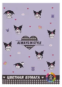 Купить Бумага цветная 8 цветов 16 листов А4 "Куроми" немелованная, односторонняя, на скрепке — Фото №1